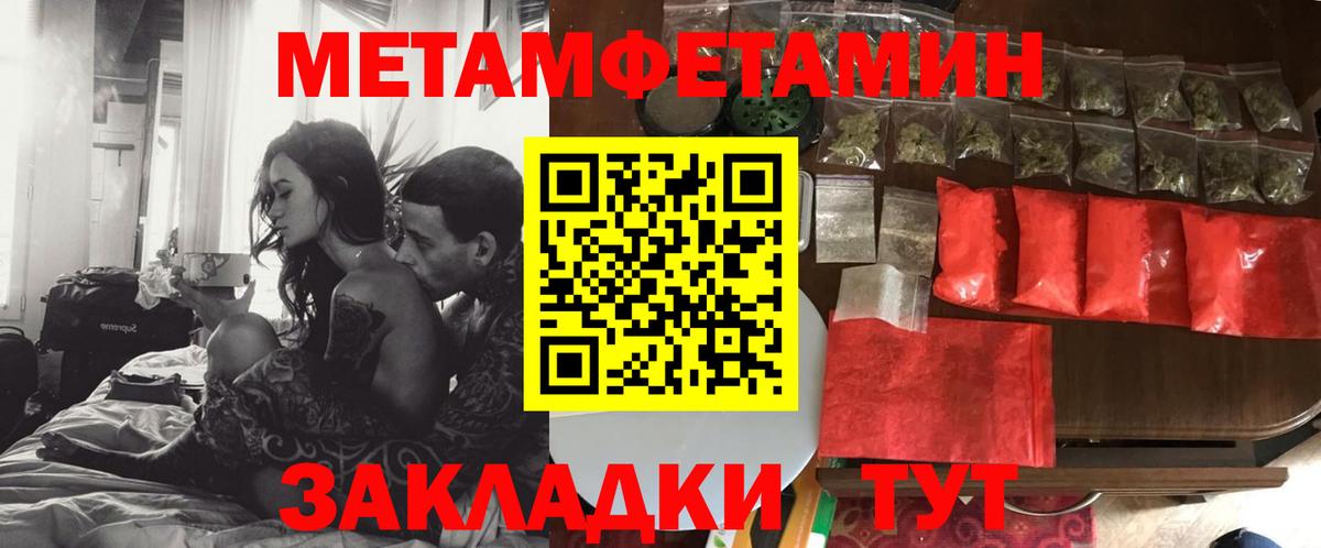 АМФЕТАМИН  Амфетамин Розовый  Вход с VPN  Тамбов 
