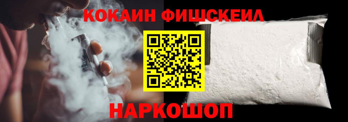 Кокаин 97%  COCAIN Боливия  КОКАИН  Вход с VPN  Тамбов 