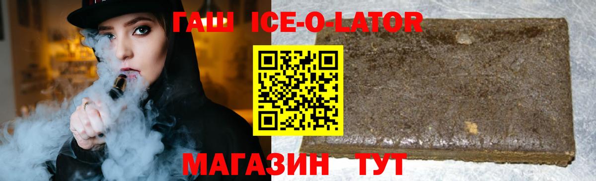 Гашиш хэш  хочу   ГАШИШ  Гашиш hashish  Тамбов  Вход с VPN 