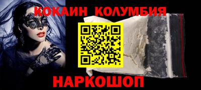 героин Будённовск