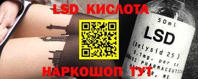ГАЛЛЮЦИНОГЕННЫЕ ГРИБЫ Бугуруслан