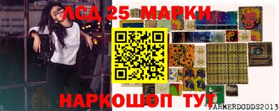 ГАЛЛЮЦИНОГЕННЫЕ ГРИБЫ Бугуруслан