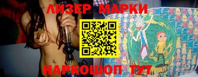 ГАЛЛЮЦИНОГЕННЫЕ ГРИБЫ Бугуруслан