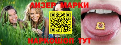 ГАЛЛЮЦИНОГЕННЫЕ ГРИБЫ Бугуруслан