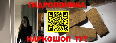 ГАЛЛЮЦИНОГЕННЫЕ ГРИБЫ Бугуруслан