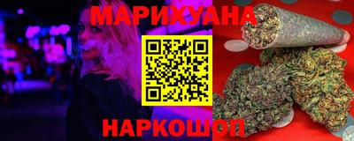 ГАЛЛЮЦИНОГЕННЫЕ ГРИБЫ Бугуруслан