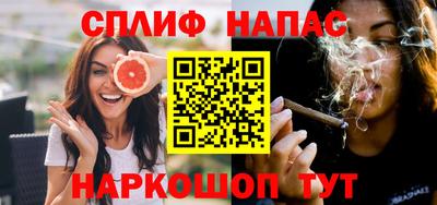 ГАЛЛЮЦИНОГЕННЫЕ ГРИБЫ Бугуруслан
