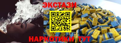 ГАЛЛЮЦИНОГЕННЫЕ ГРИБЫ Бугуруслан