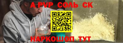 гашишное масло Бузулук