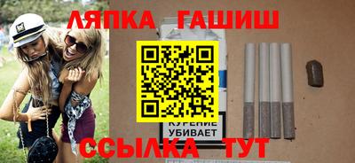 гашишное масло Бузулук