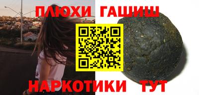героин Будённовск