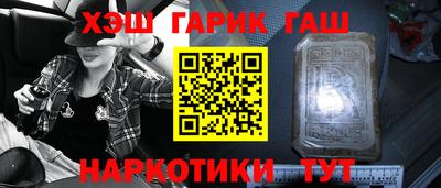 героин Будённовск