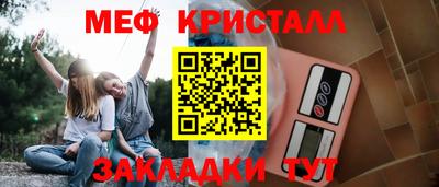 ГАЛЛЮЦИНОГЕННЫЕ ГРИБЫ Бугуруслан