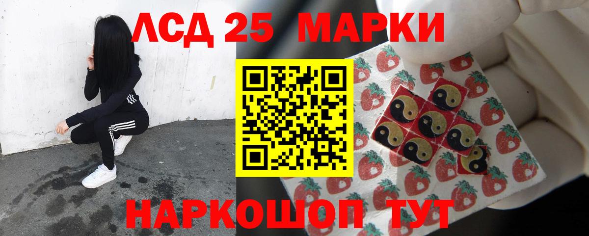 LSD-25 экстази кислота  Лсд 25 экстази  Тамбов  Вход с VPN 