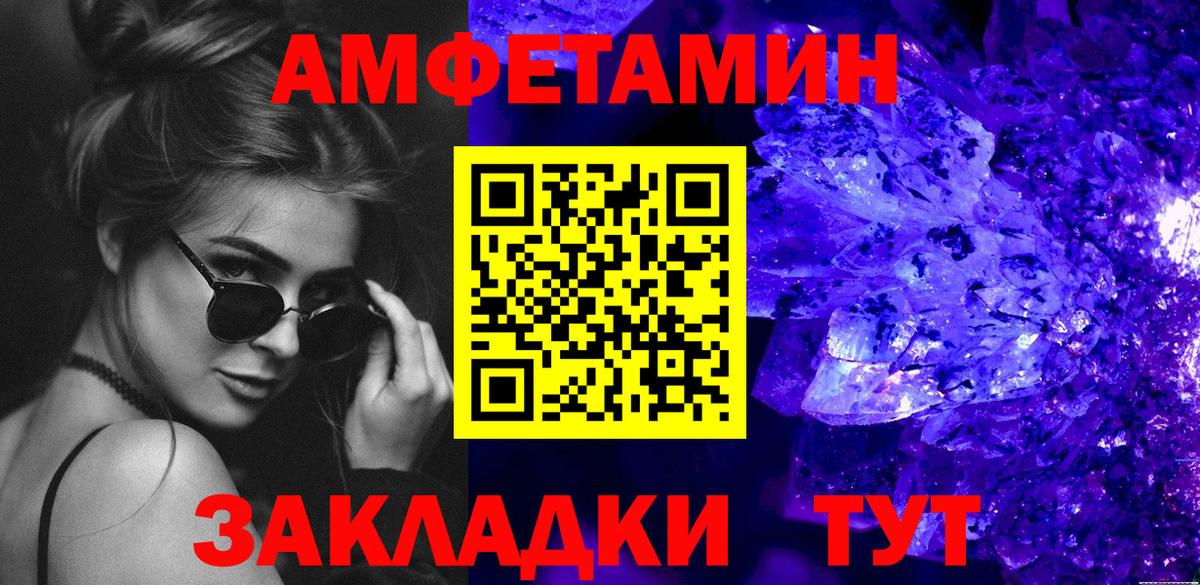 Метамфетамин мет  Вход с VPN  Метамфетамин мет  Тамбов 