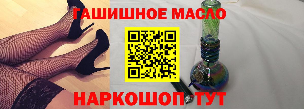 ТГК концентрат Тамбов