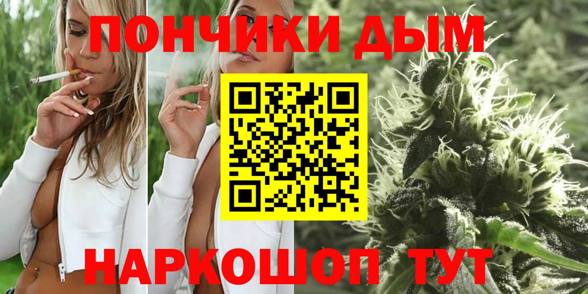 Канабис THC 21%  Вход с VPN  Марихуана LSD WEED  Шишки марихуана Ganja  Тамбов 